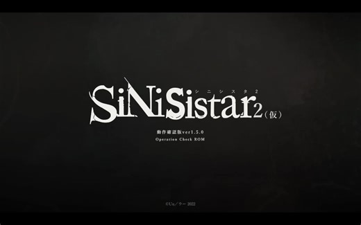 【ACT】哥特少女勇闯恶魔城2（SiNiSistar2）