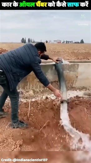 how siphon works #science