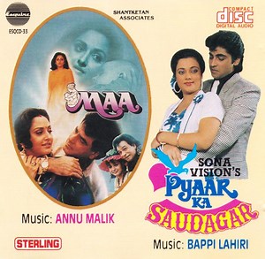 Annu Malik / Bappi Lahiri - Maa / Pyaar Ka Saudagar