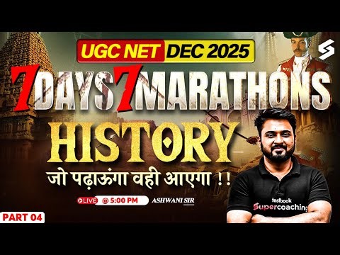 UGC NET History Marathon Class 4 | Complete UGC NET History | UGC NET History Classes By Ashwani Sir