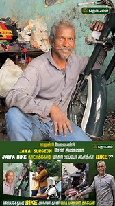 jawa bike நாட்டுக்கோழி மாதிரி இப்போ இருக்குற bike ?? | #jawa #tamilbikers #mechanic | Puthuyugamtv