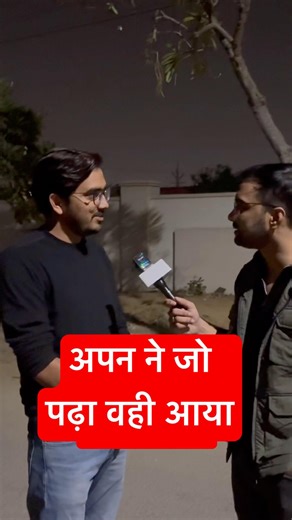 UGC NET Geography Paper Analysis #bhugolkranti #ankitsir #ugcnetjrf #geography #ugc_net