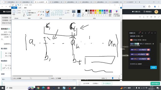 牛客周赛55题目讲解