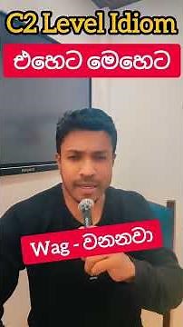 How to Use ‘Back and Forth’ Correctly in English #english #englishphrases #englishgrammar