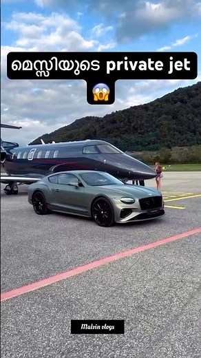 മെസ്സിയുടെ Private Jet- ന്റെ രഹസ്യം😳The Secret Hidden on Messi Private jet#viralvideo #viralshorts