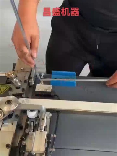 Butyl rubber extruder