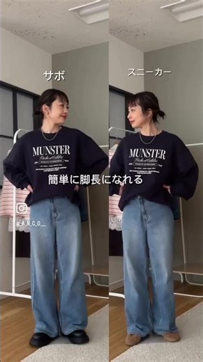 足元悩まない神シューズ🥾サボが優秀すぎる