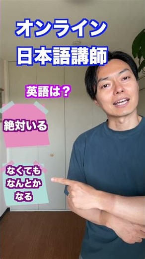 #italki #preply #onlineJapaneseTeacher #JapaneseTeacher
