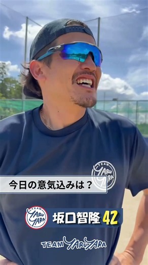 打倒履正社に向けて投手・坂口の意気込み！