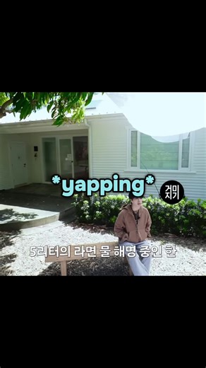 funny StrayKids moments from their travel vlog ✨ #straykids #funnymoments #fyp #travelvlog #vlog #kpop