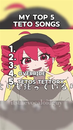 my top 5 teto songs! #vocaloid #teto #miku
