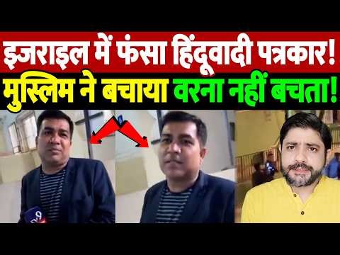 पीछे हटा नेतनयाहू, जमीनी लड़ाई से सेना को रोका, आखिर हार मान ली | Israel Iran War Update |