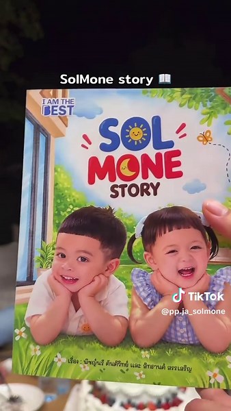 #โมเน่ #เมพรีมายา #โซลซี่ #ต้าวแฝดโซลโมเน่