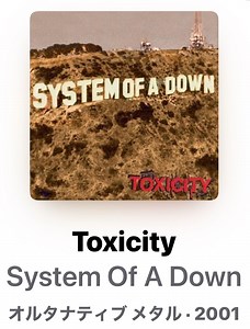 システム・オブ・ア・ダウン Toxicity