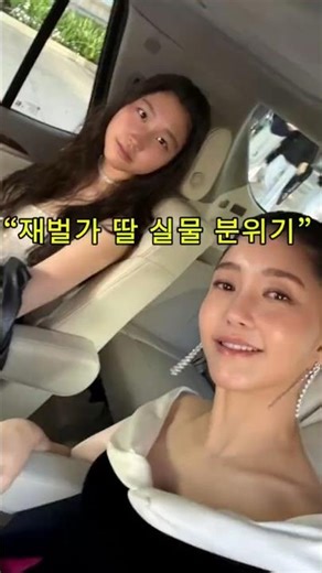 최태원 김희영 딸 첫 공개 분위기 난리난 이유