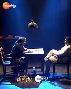 ಸ್ಮಗ್ಲಿಂಗ್ ಡಾನ್ ಪಾತ್ರದ ಅಭಿಜಿತ್ ಎದರು ಖಡಕ್ ಪೊಲೀಸ್ ಅಧಿಕಾರಿಯಾಗಿ ರಗಡ್ ಅಭಿನಯ ನೀಡಿದ ಆಶಿಕಾ ಶರ್ಮ! ಮಹಾನಟಿ 'Act with Stars' | ಇಂದು ರಾತ್ರಿ 7:30ಕ್ಕೆ ಸಂಪೂರ್ಣ ಸಂಚಿಕೆ ವೀಕ್ಷಿಸಲು Download ಮಾಡಿ Zee5: https://zee5.onelink.me/RlQq/itDownloadZEE5App #Mahanati #ActWithStars #ZeeOnTheGo #AshikaSharma #ZeeKannada #BayasidaBaagiluTegeyona | Zee Kannada