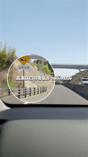 [GW Homecoming] Let's review how to use Sensing before heading home for Golden Week #honda #honda...