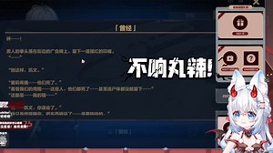 【悠米_Yuumi】看凯文追忆：“不是…不是…不响丸辣！！！”_游戏热门视频