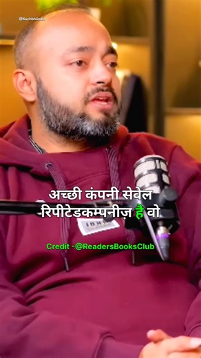 Early 2026 Warning: Why Blue-Chip Stocks Will Lead the Market | FII Game‎⁨@AbhishekKar⁩