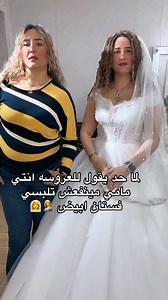 #BrideVibes #wedding #فستان #mermaid #bride #ديفا #dresses #weddingdress #diva #dress | Diva Wedding Dresses _أتيليه ديفا