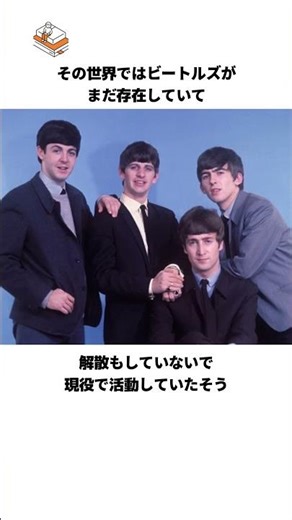 【リーディングシュタイナー持ってる？】あまりにもロマンが溢れすぎている、ジェームズ・リチャードの雑学