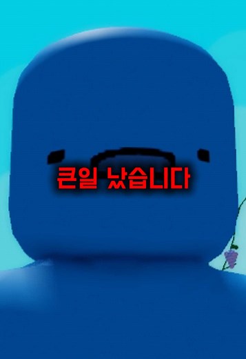 공룡 업데이트로 몸값 상승하는 펫
