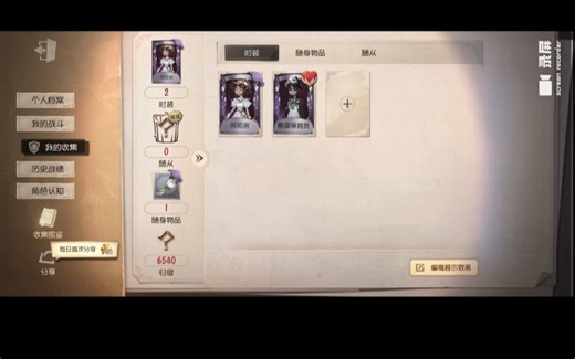 550r超值大自抽，我又欧了哈哈哈