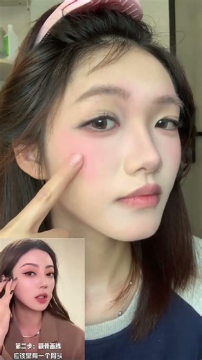 Learn contouring from celebrities#Celebrity contouring#Learn makeup from celebrities#T