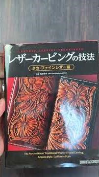 Leather Carving Preparation Tips