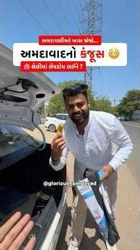 😳 અમદાવાદનો કંજૂસ 🛍️ The Luggage Depot - Biggest Bags Exhibition in Sindhubhavan Ahmedabad Gujarat