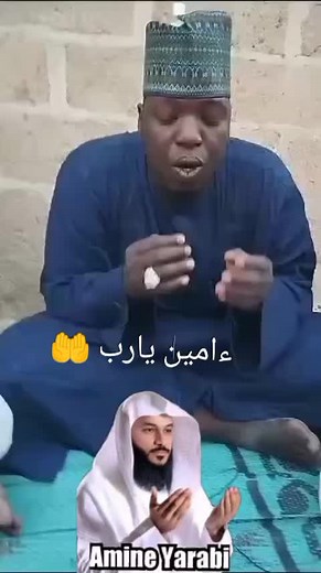 Bakaka Alh modu geidam on TikTok