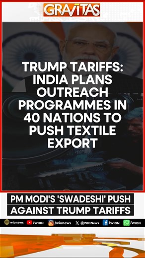 #Gravitas | India is redrawing its export map after U.S. tariffs on key goods. From leather and gems to shrimp and pharma, the country is targeting 40 markets from Europe and Japan to West Asia and Africa. Here's how India is going to offset the tariff shock. @mollygambhir | WION