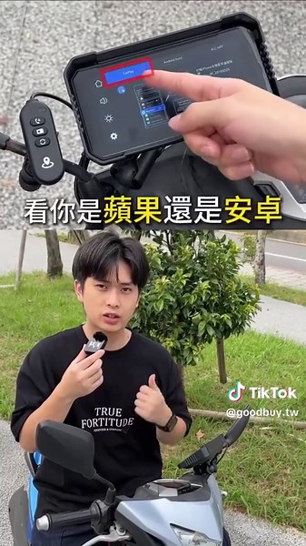 ALC_歐美數位攝影機第一品牌__讓我出門更安心_更方便___6.25吋IPS觸控螢幕｜業界最大螢幕_操作超直覺__✔前後雙鏡頭｜超高畫質_全程守護_✔支援Apple_-_Android系統_✔GPS定位＋胎壓偵測_｜無須選配_一次到位_✔_IP66防塵防水｜有水滴也可以滑_100%機車車型都可以安裝!!