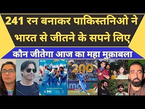 Champions Trophy 2025 | India Vs Pakistan #indvspak #championstrophy2025 | MBM News