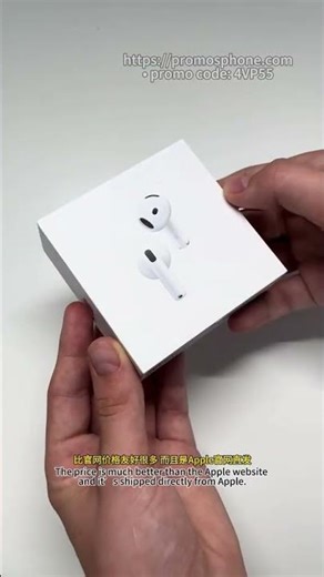 150到手AirPods 4 ，怎么便宜这么多？？？？Got AirPods 4 for 150 — how is it this cheap???