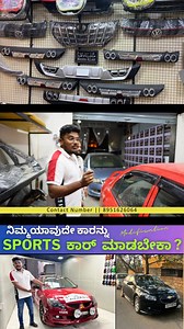 64K views · 666 reactions | 8951626064 Car Performance bangalore - Best car modification in Bangalore https://g.co/kgs/CLEjKap | Moto World Kannada | Facebook