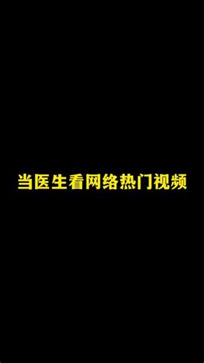 摩擦性水泡怎样处理才不容易“翻车”呢？ #医学科普 #抖出健康知识宝藏 #医疗健康创作训练营