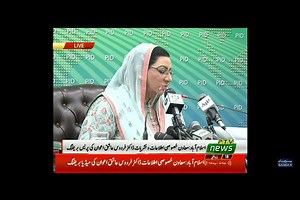 #NITB #NATIONALINFORMATIONTECHNOLOGYBOARD | National Information Technology Board -NITB