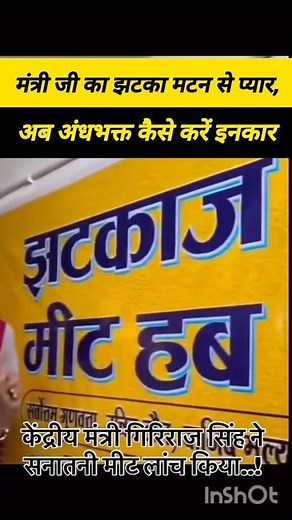 Quran ♥️Surah 16 Ayat114 | Eat the halal and pure food provided by Allah, and be thankful to Alla...