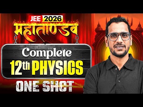 Complete Class 12th PHYSICS in 1 Shot | All Concepts & PYQs | JEE 2026