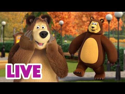 🔴 ПРЯМОЙ ЭФИР! LIVE Маша и Медведь 👱‍♀️🐻 Найди настоящего Мишку! 🧸🐾🎈