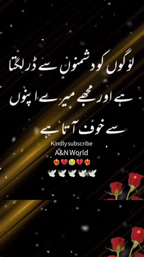 Voice Of Muskan 💔❤️‍🔥💔