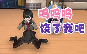 我什么都会做的，饶了我吧呜呜呜~×弥希Miki的首次3D2023直播×_哔哩哔哩_bilibili