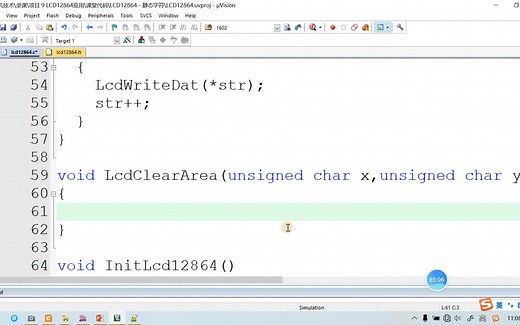 1 - LCD12864控制原理及字符显示