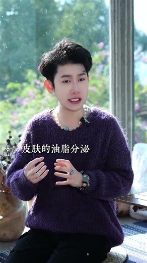 The reasons for the secretion of sebum in the skin are actually these #Skin management#Hea