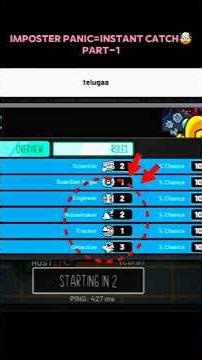 💥INSTANT IMPOSTER CATCH🤯😳| I caught imp using commen sense🤧😁 #amongus #amongusfunny