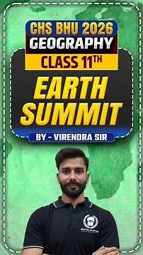 Rio Earth Summit 1992✨CHS Class 11th Geography 🎯 CHS BHU 2026 | chs bhu crash course #chs #geography