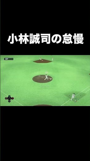 Sugakoba's Tragedy [Prospi 2019] #shorts