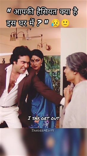 When Kindness Becomes a Crime at Home | #bollywood #imotional #shorts