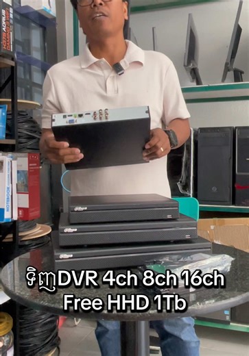 DVR Purchase Options: 4ch, 8ch, and 16ch with Free HHD